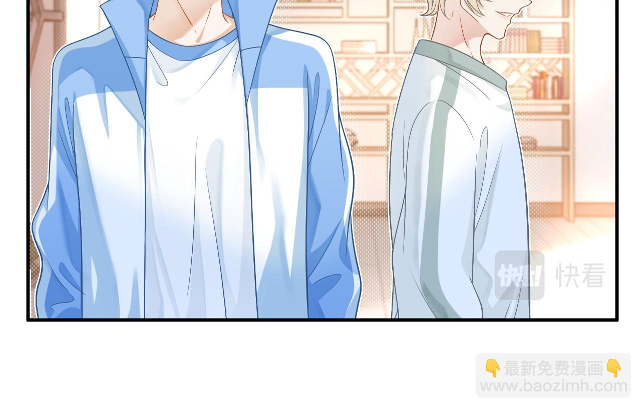 第15话 林朔知晓赌约真相？(1/2)-第16话