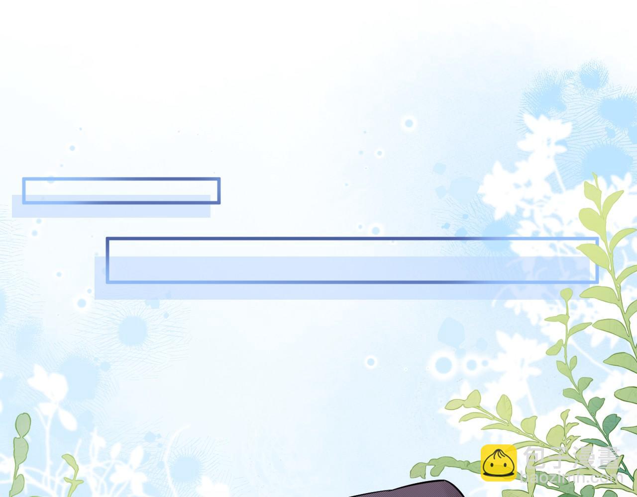 第15话 林朔知晓赌约真相？(1/2)-第16话