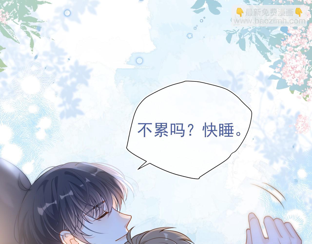 第15话 林朔知晓赌约真相？(1/2)-第16话