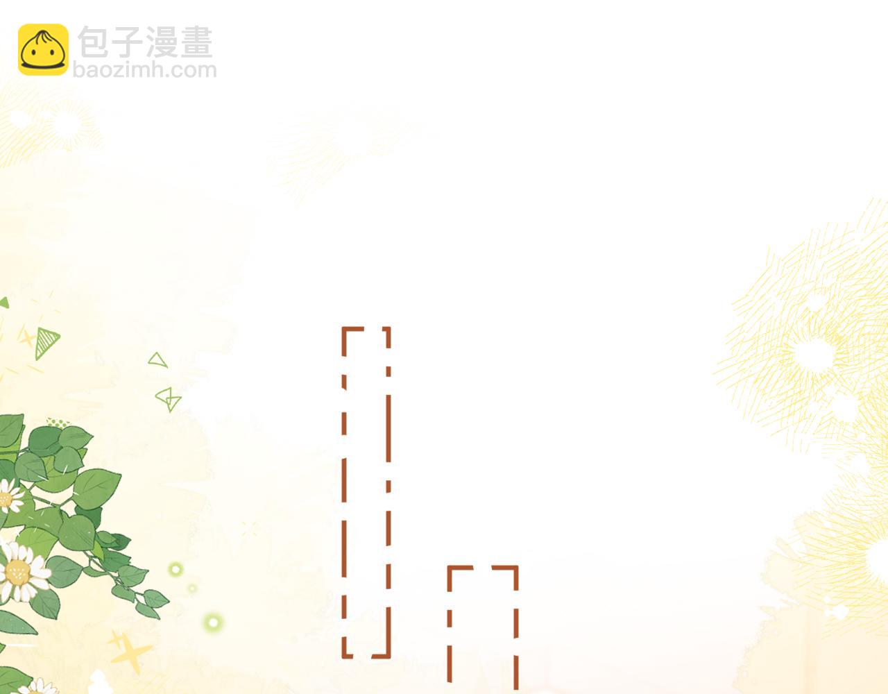 第17话 和好如初？(1/3)-第18话