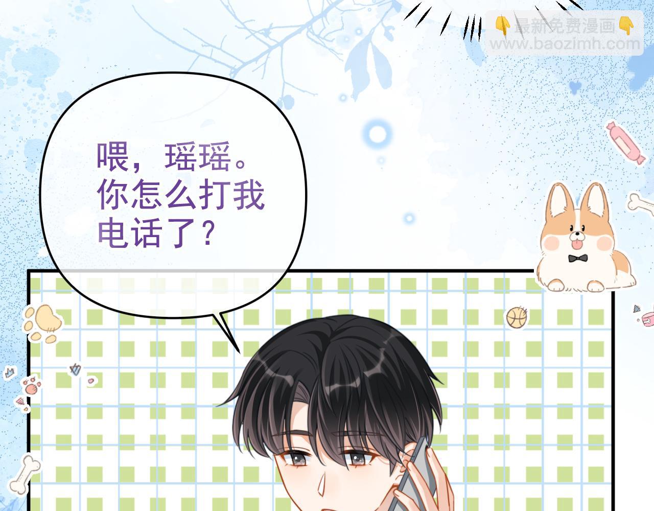 第17话 和好如初？(1/3)-第18话