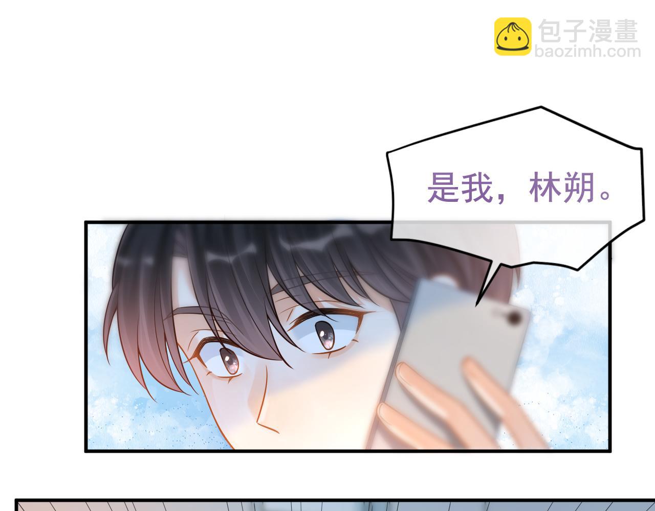 第17话 和好如初？(1/3)-第18话