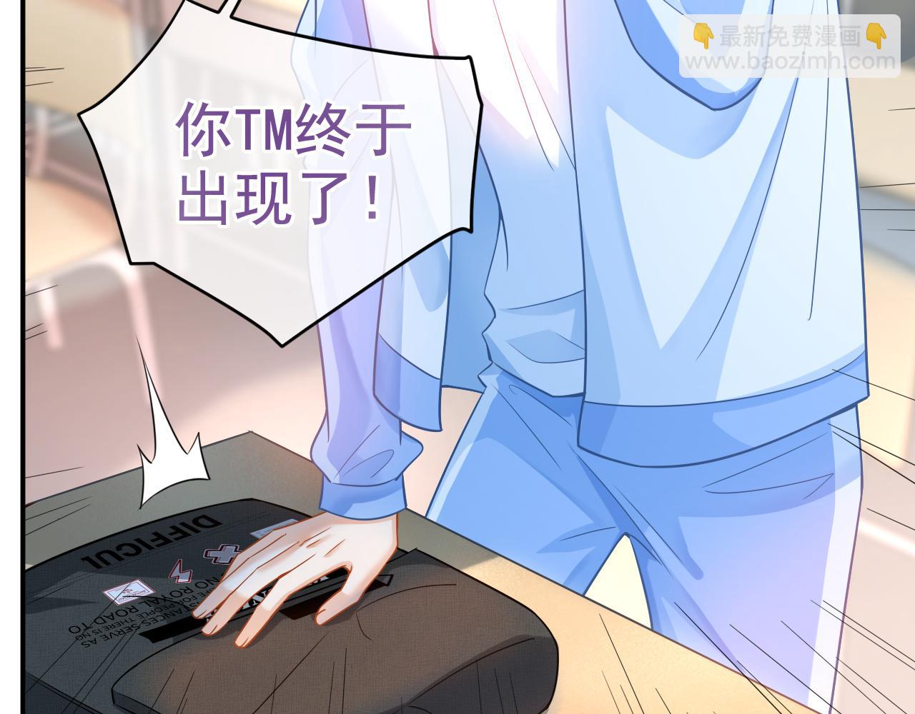 第17话 和好如初？(1/3)-第18话