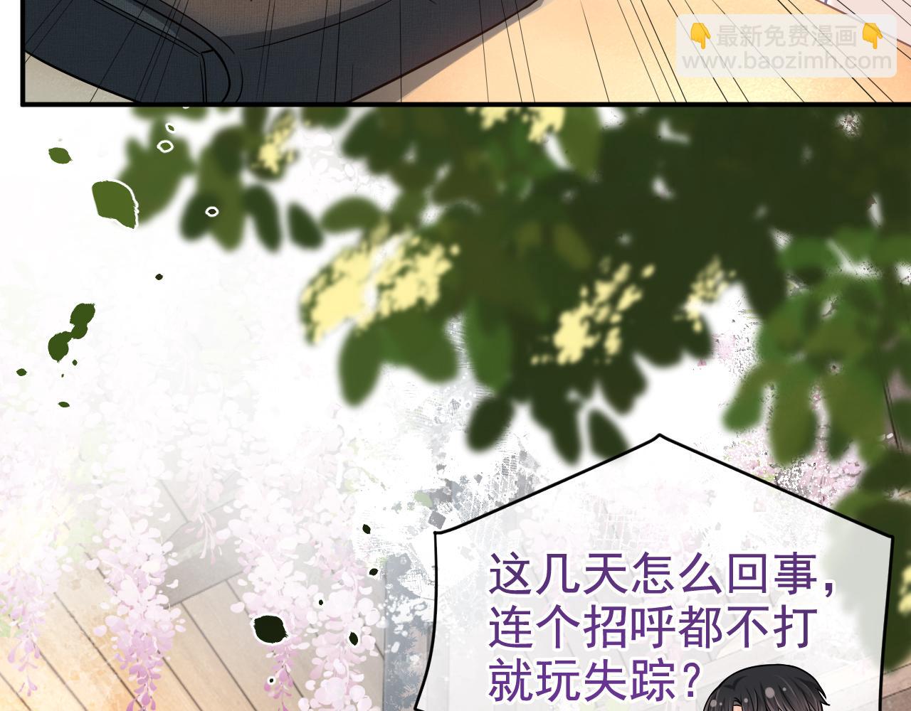 第17话 和好如初？(1/3)-第18话