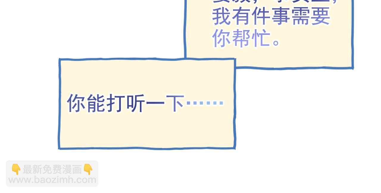 第17话 和好如初？(1/3)-第18话