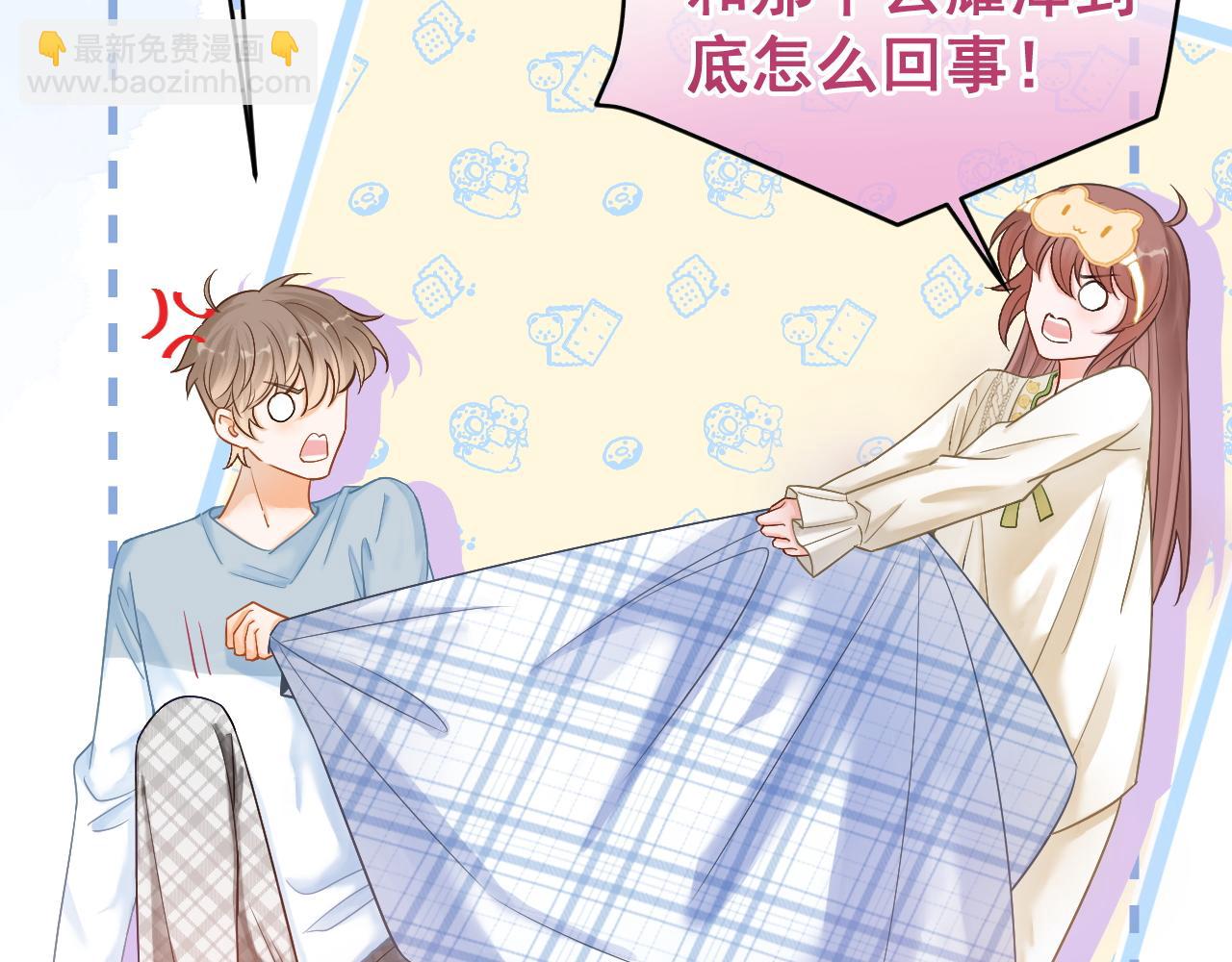 第19话 情敌出现？(1/3)-第20话