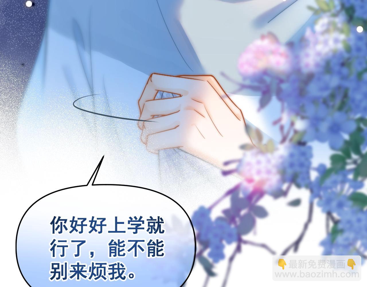 第19话 情敌出现？(1/3)-第20话