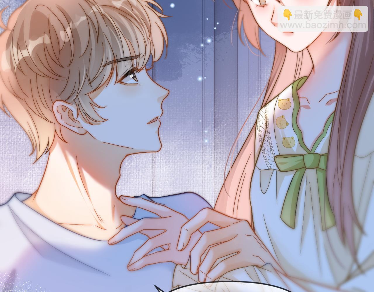 第19话 情敌出现？(1/3)-第20话