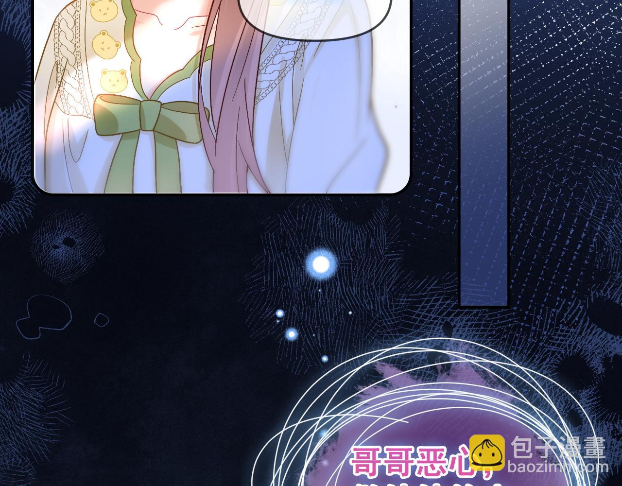 第19话 情敌出现？(1/3)-第20话