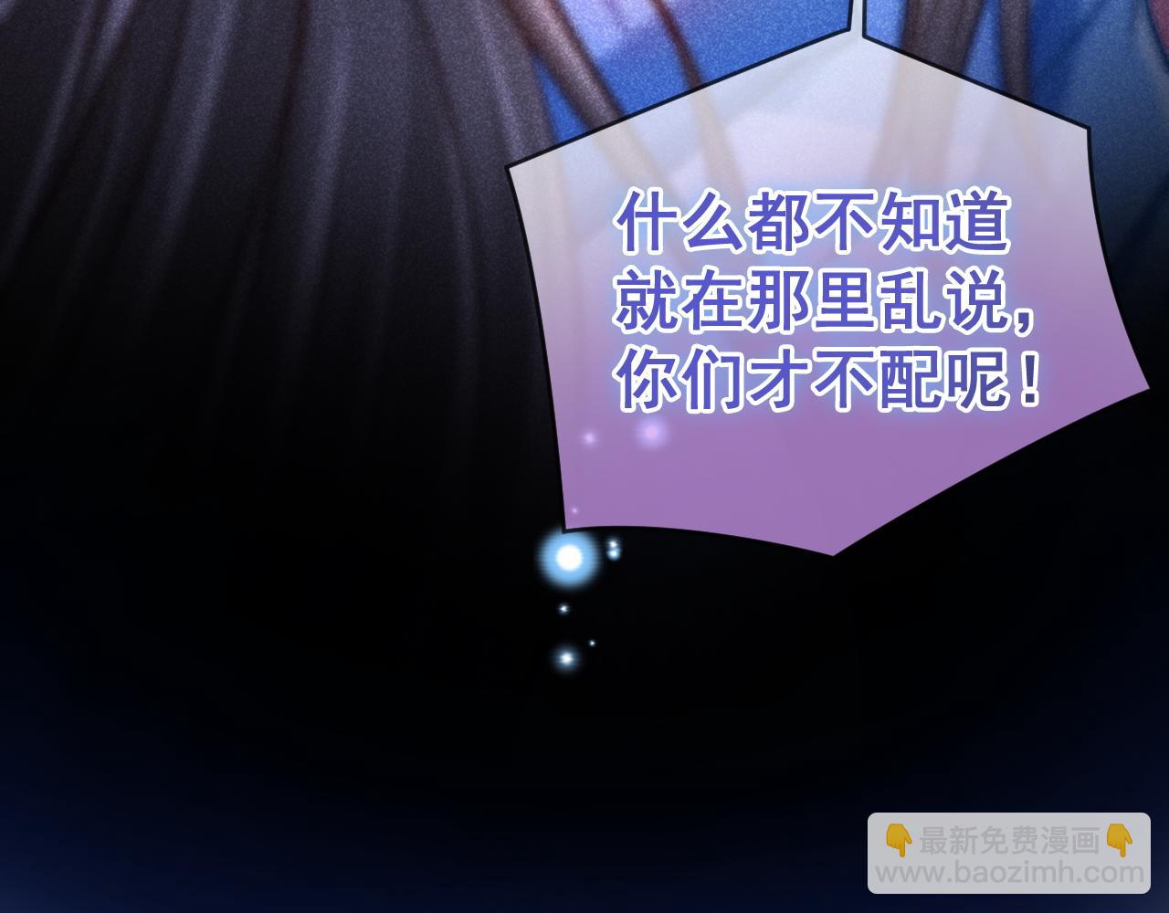 第19话 情敌出现？(1/3)-第20话