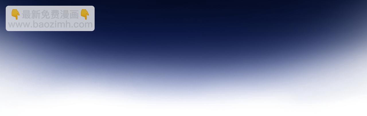 第19话 情敌出现？(1/3)-第20话