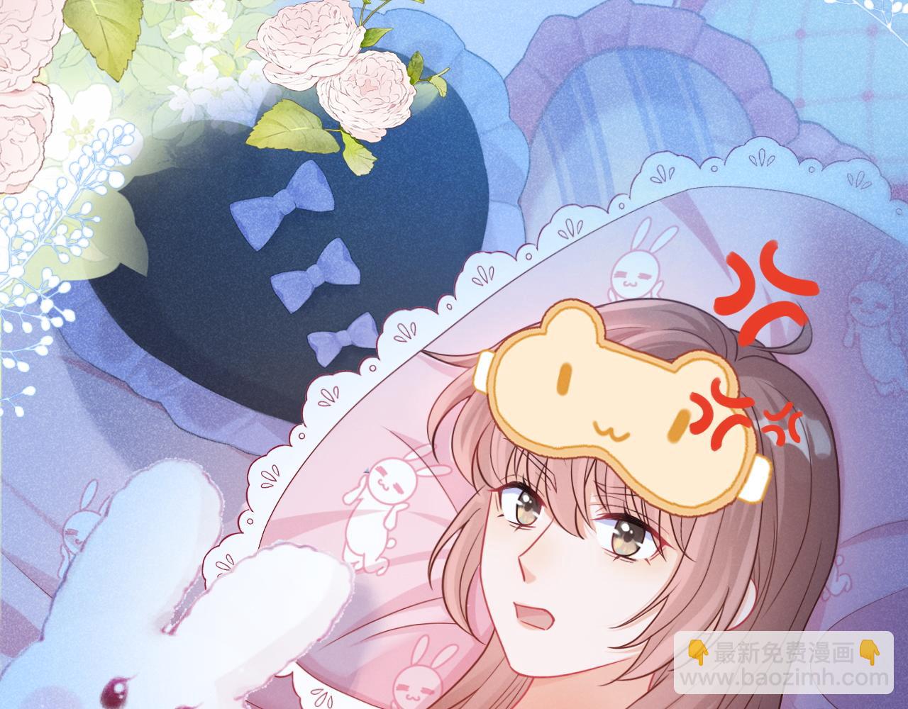 第19话 情敌出现？(1/3)-第20话