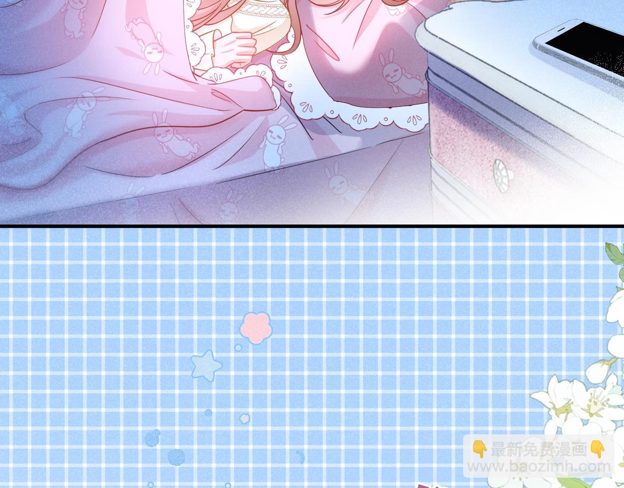 第19话 情敌出现？(1/3)-第20话