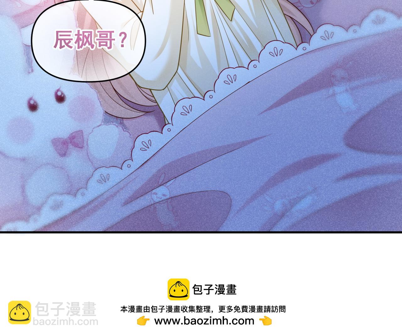 第19话 情敌出现？(1/3)-第20话