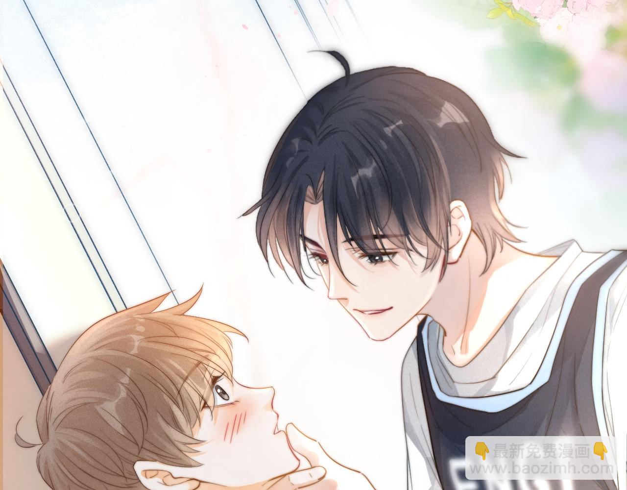 第1话 要不要和我试试？(1/3)-第2话