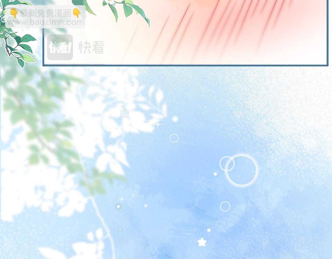 第1话 要不要和我试试？(1/3)-第2话