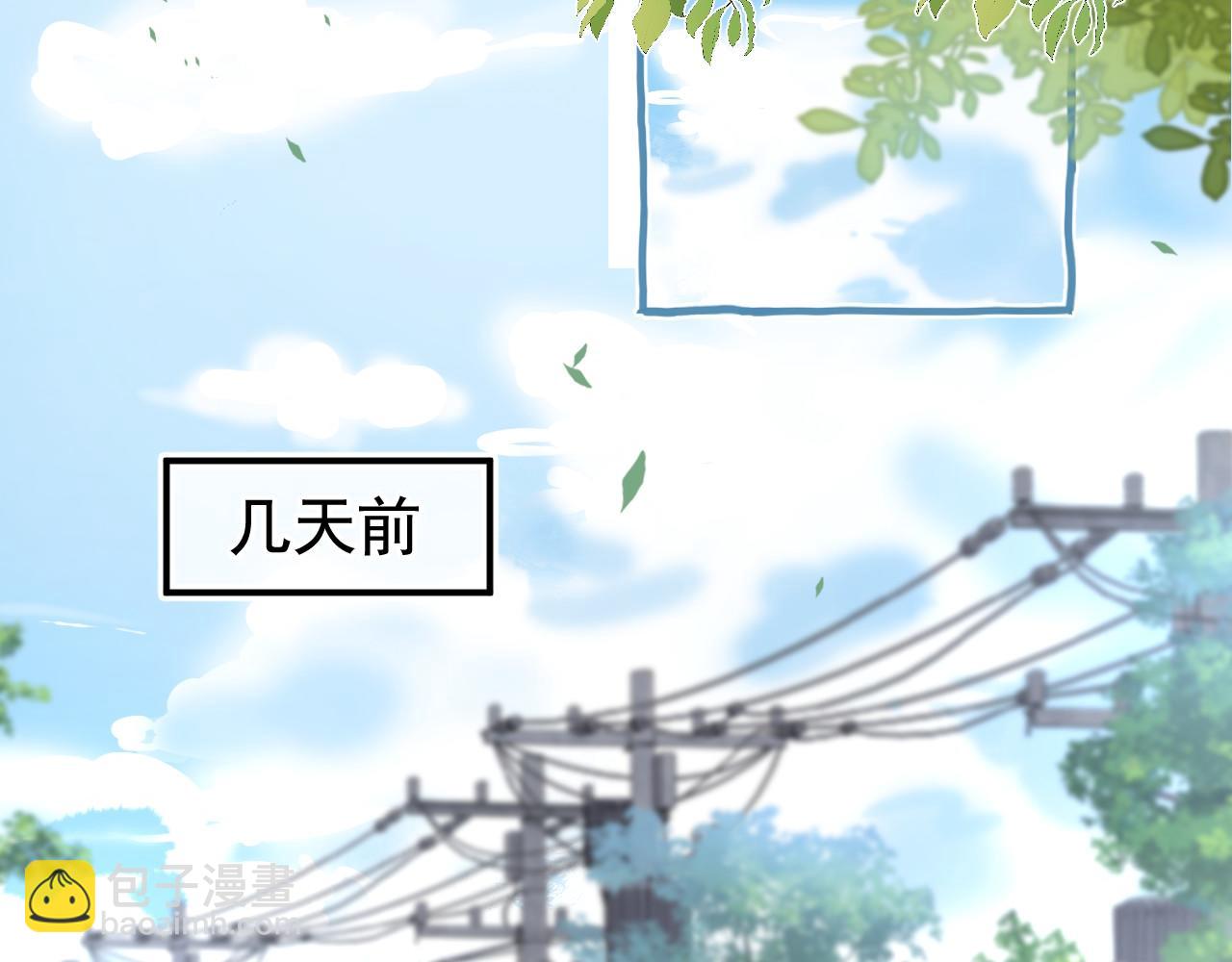 第1话 要不要和我试试？(1/3)-第2话