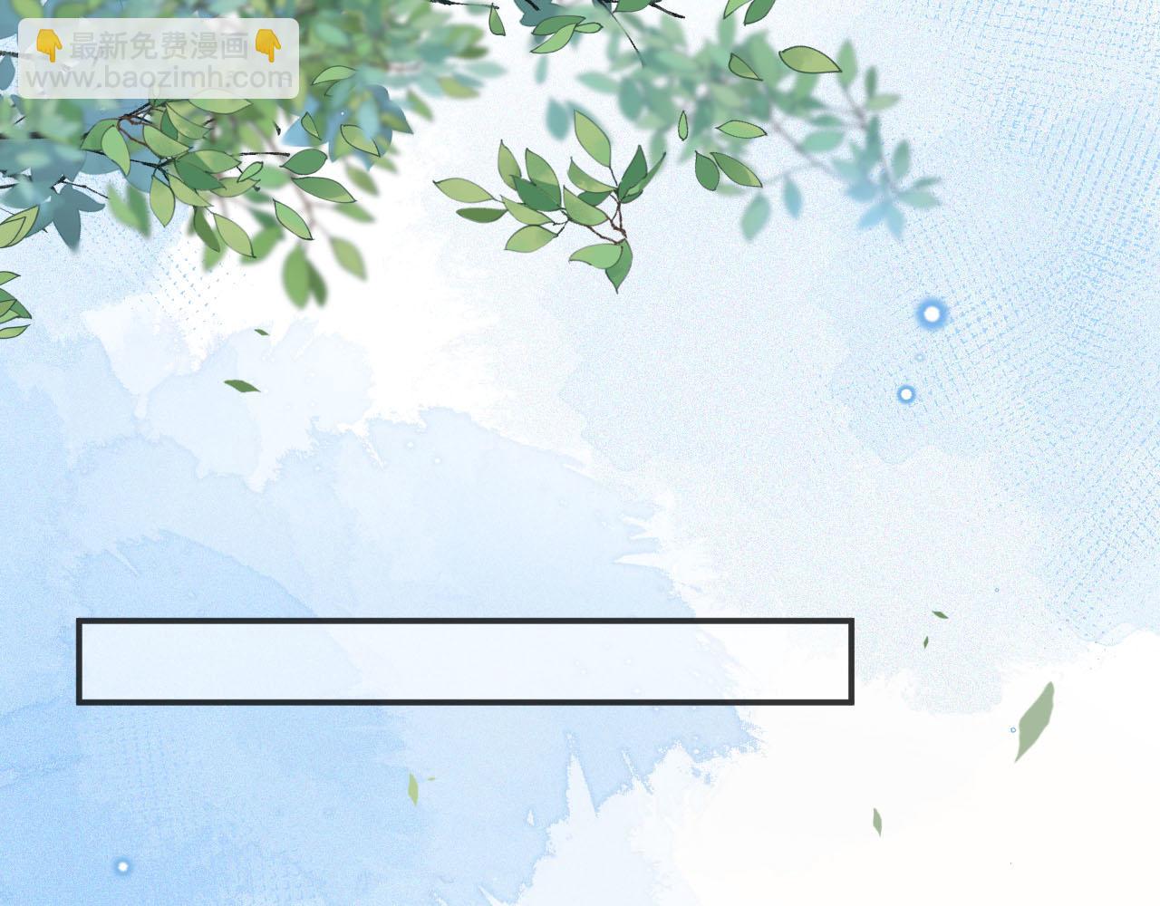 第1话 要不要和我试试？(1/3)-第2话