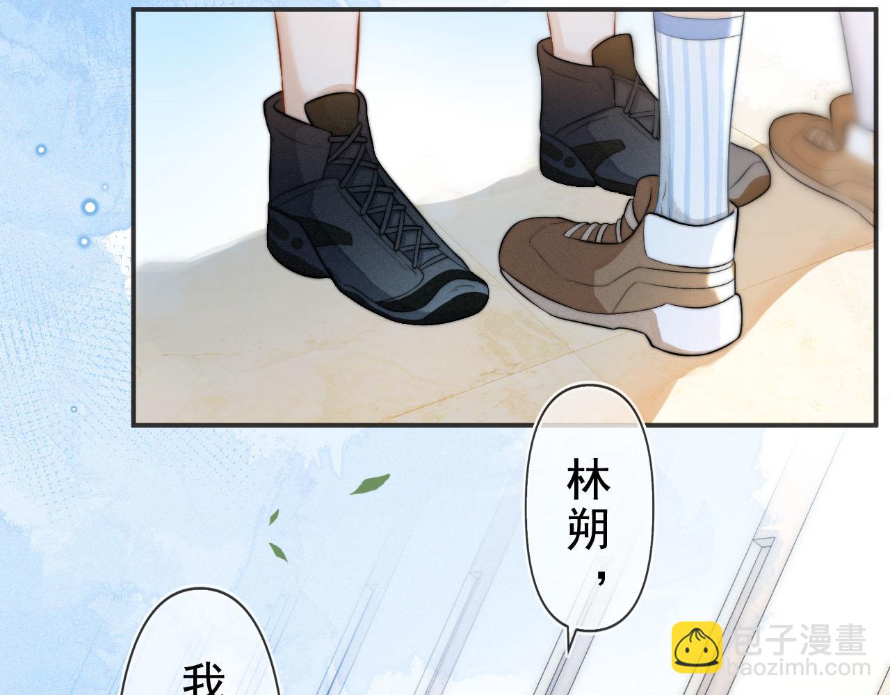 第1话 要不要和我试试？(1/3)-第2话