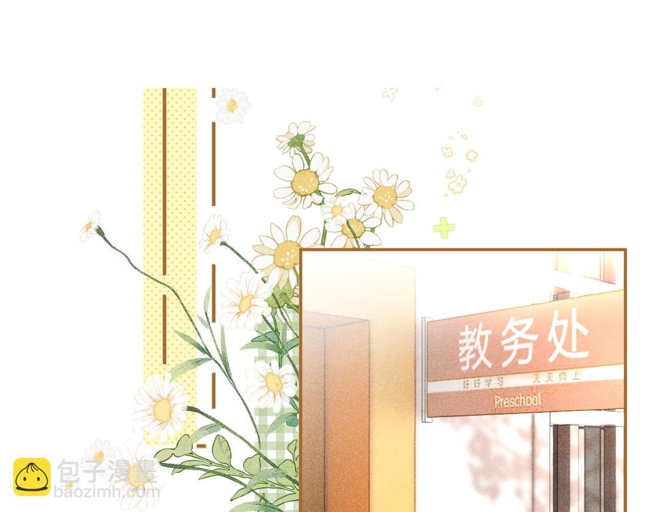 第21话 叫你们家长来(1/3)-第22话