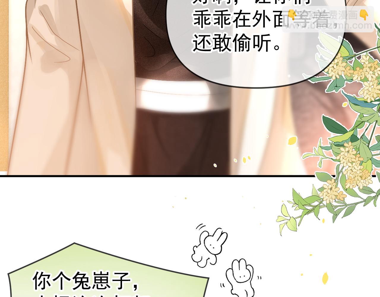 第21话 叫你们家长来(1/3)-第22话