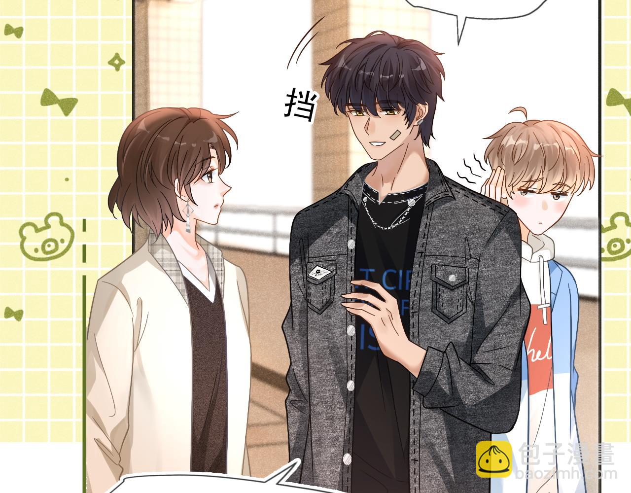 第21话 叫你们家长来(1/3)-第22话