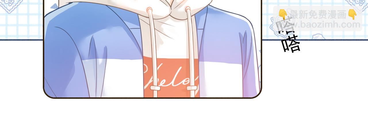 第21话 叫你们家长来(1/3)-第22话