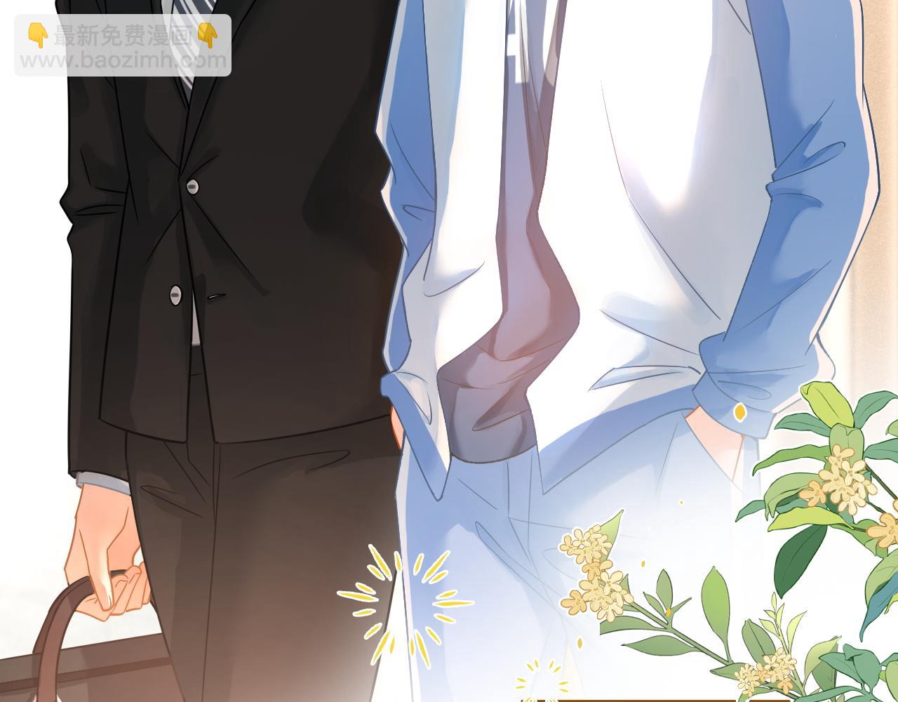 第21话 叫你们家长来(1/3)-第22话