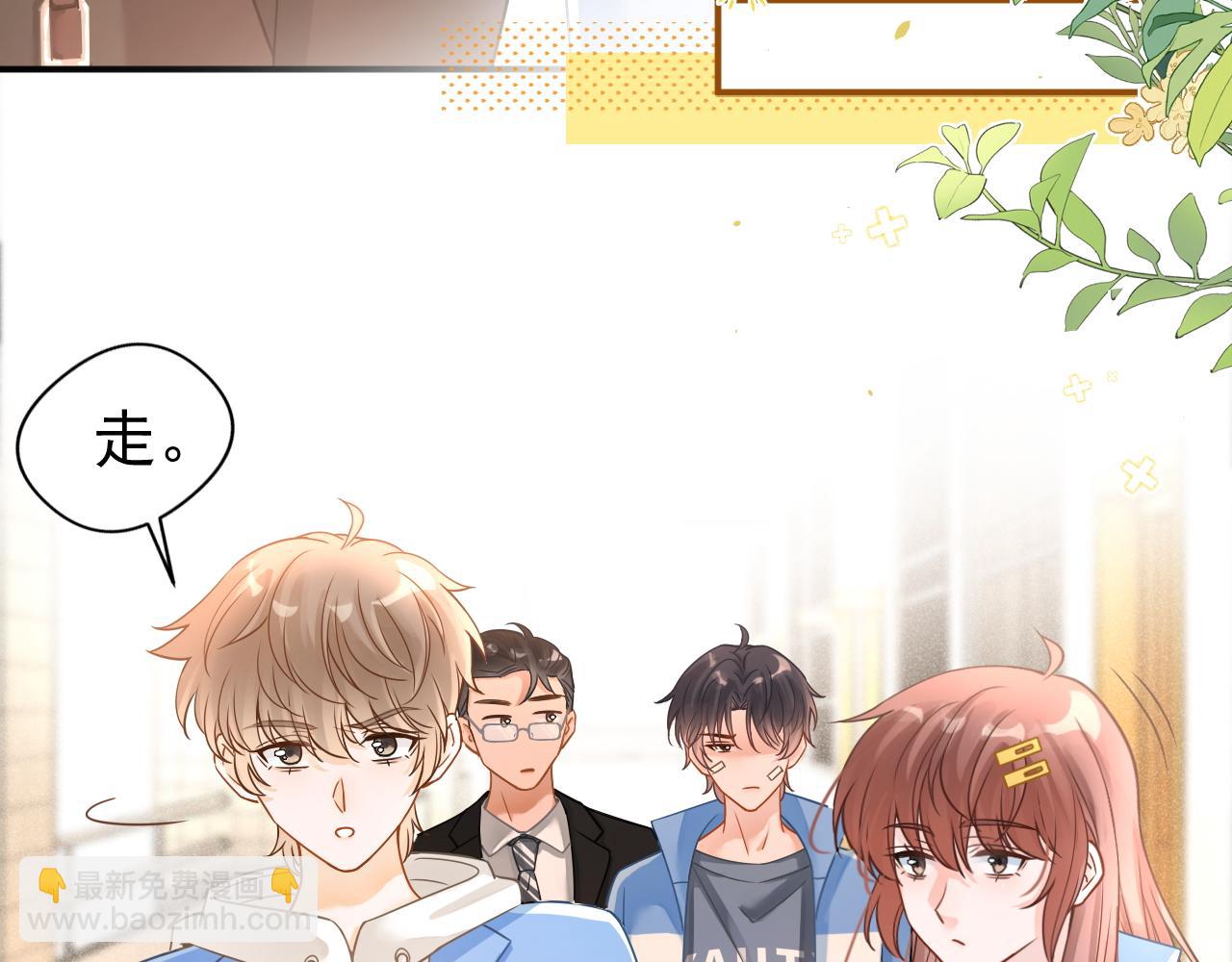 第21话 叫你们家长来(1/3)-第22话