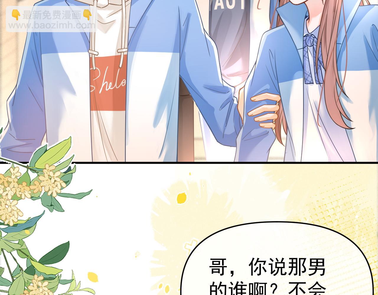 第21话 叫你们家长来(1/3)-第22话