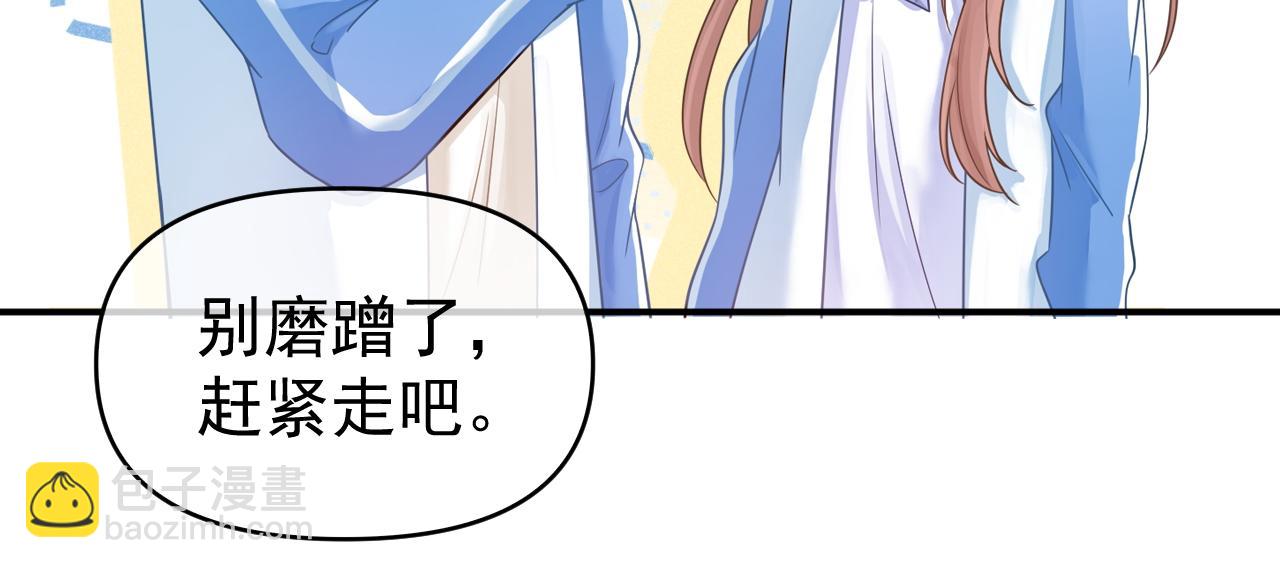 第21话 叫你们家长来(1/3)-第22话