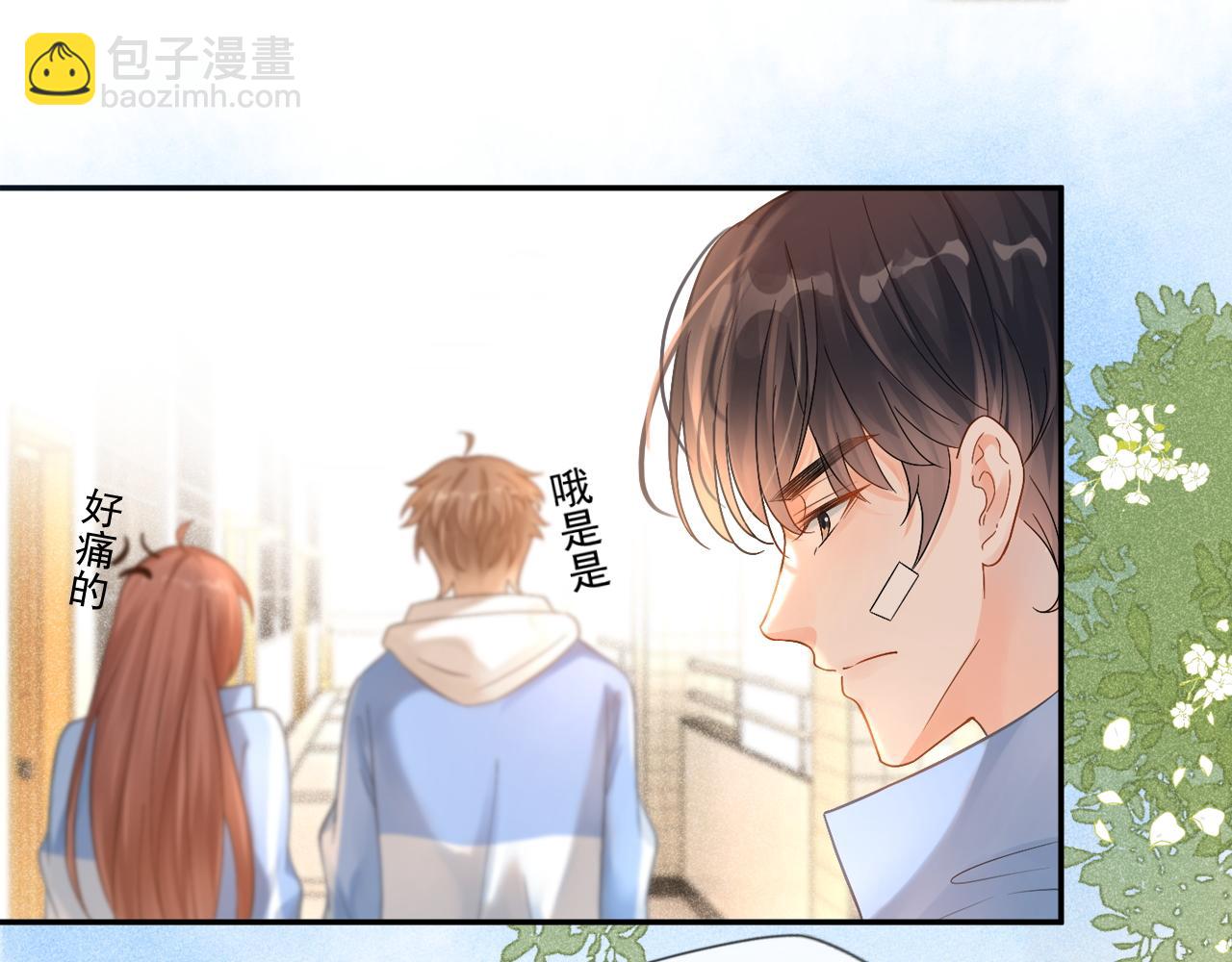 第21话 叫你们家长来(1/3)-第22话