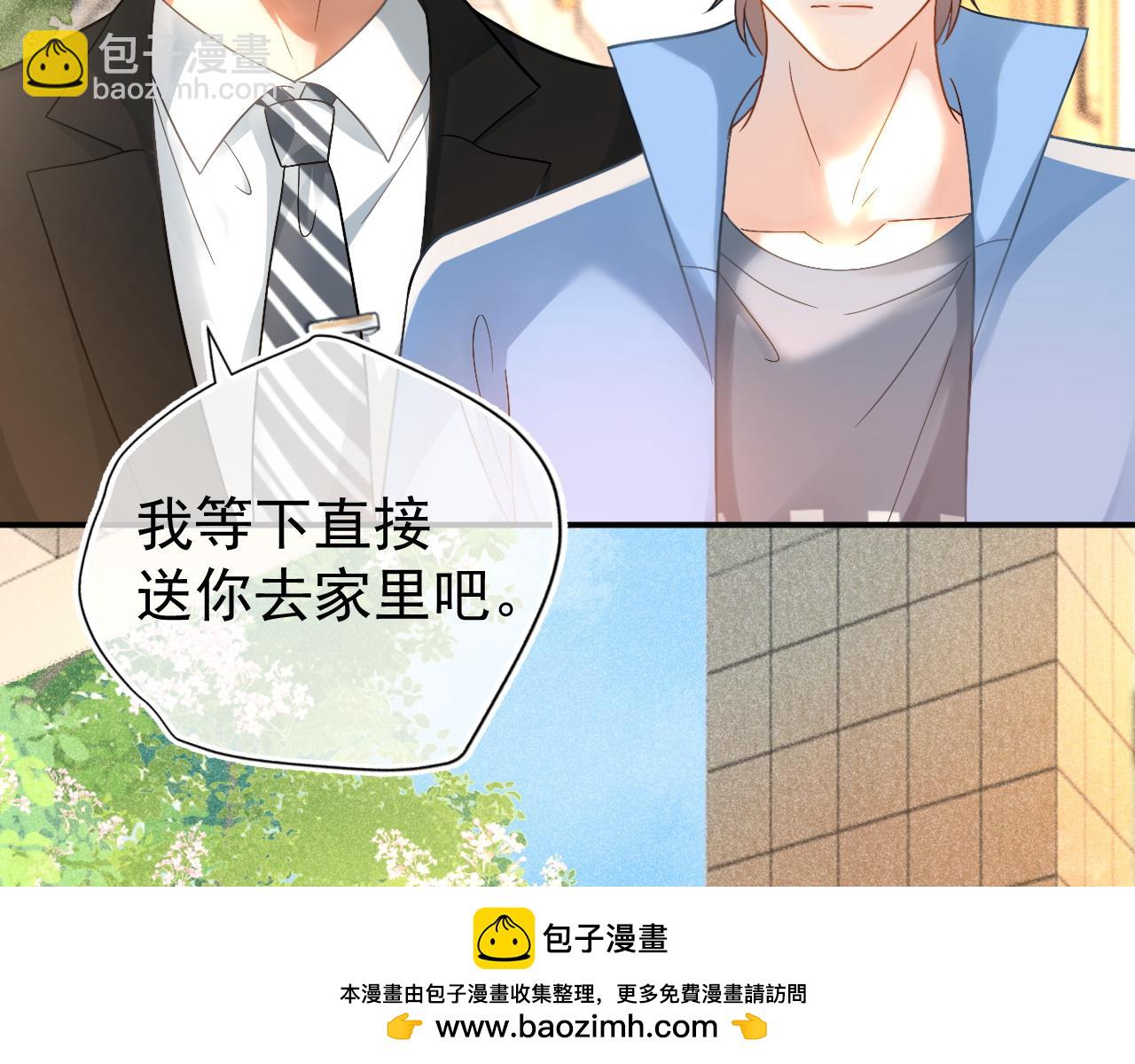 第21话 叫你们家长来(1/3)-第22话