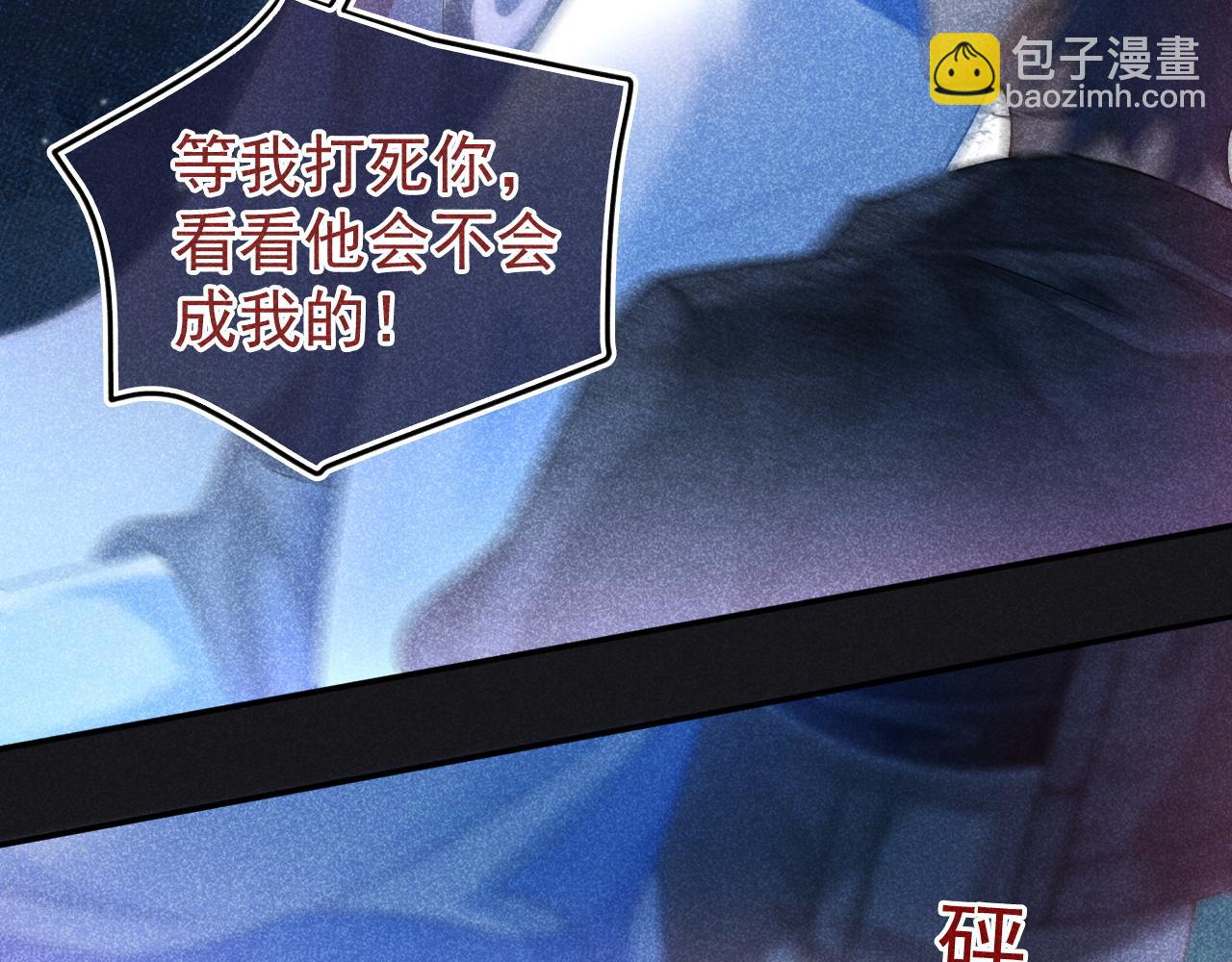 第21话 叫你们家长来(1/3)-第22话