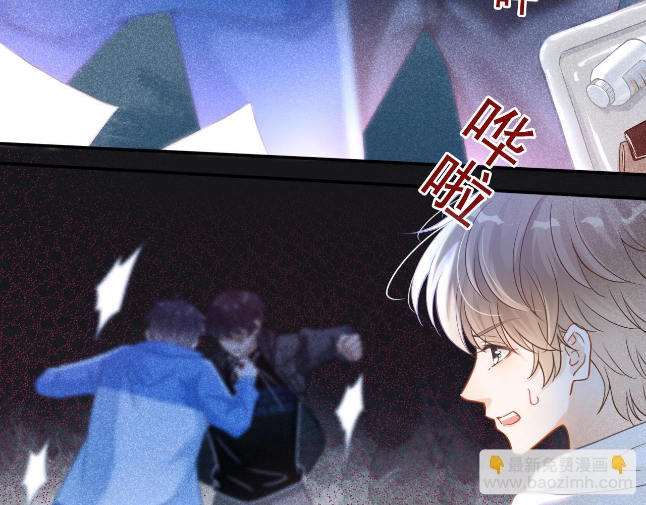 第21话 叫你们家长来(1/3)-第22话