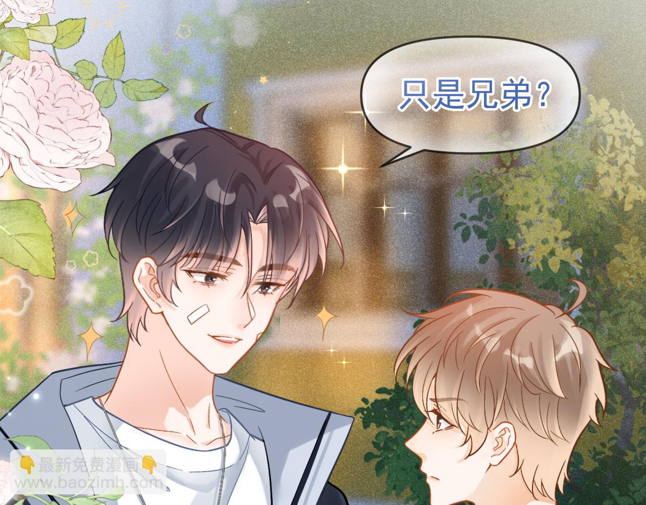 第23话 你是我的(1/3)-第24话