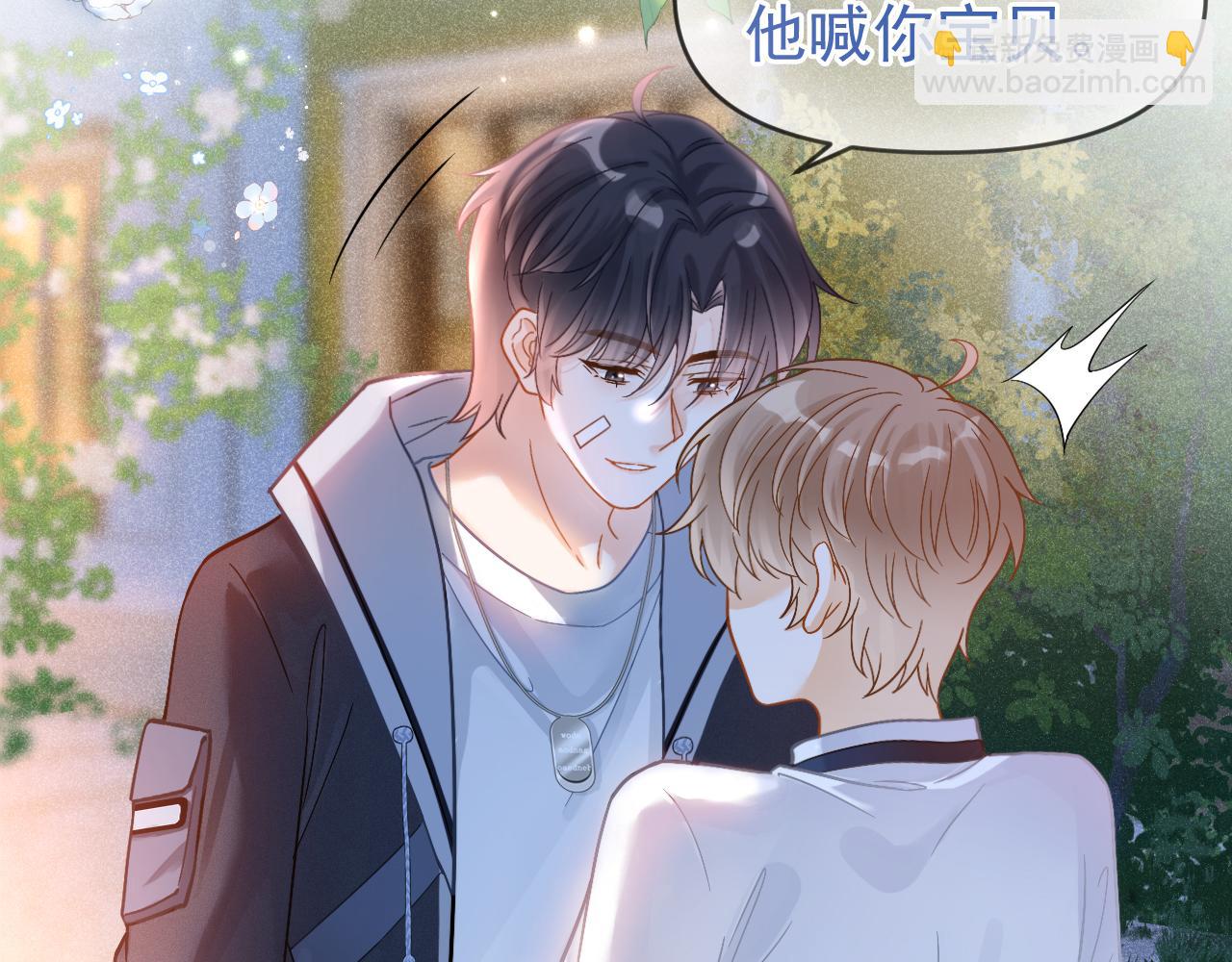 第23话 你是我的(1/3)-第24话