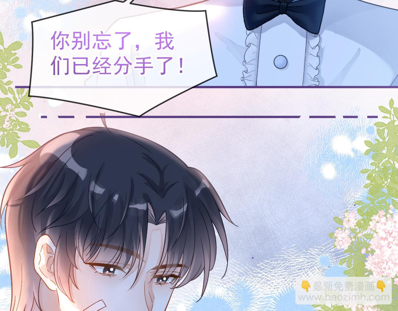 第23话 你是我的(1/3)-第24话