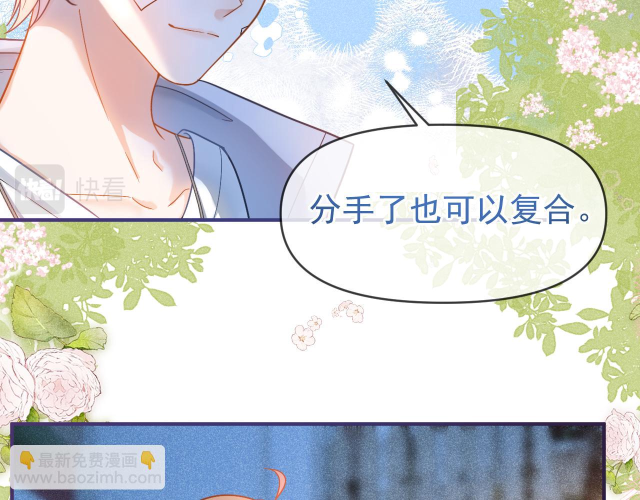 第23话 你是我的(1/3)-第24话