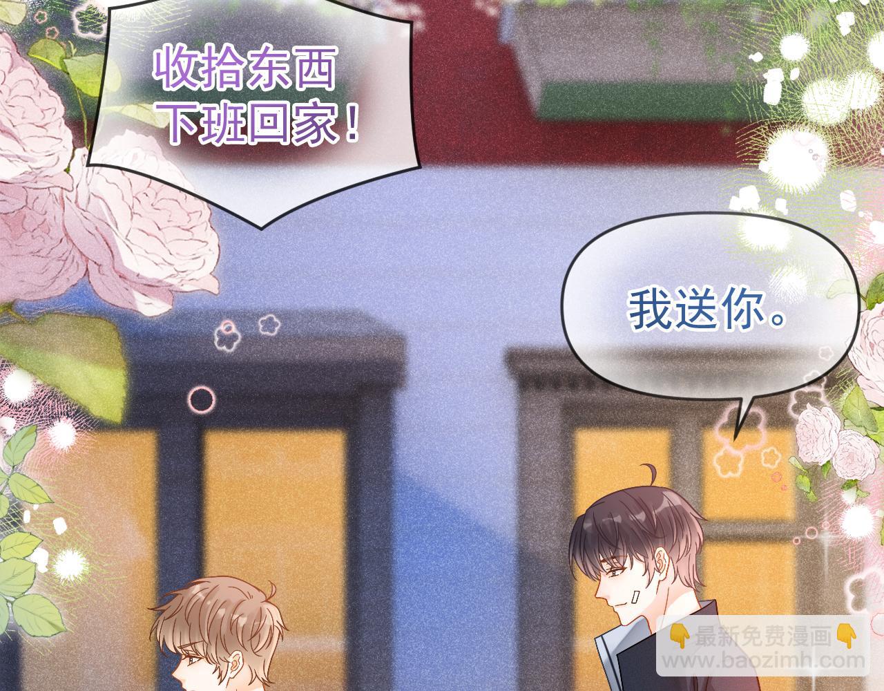 第23话 你是我的(1/3)-第24话