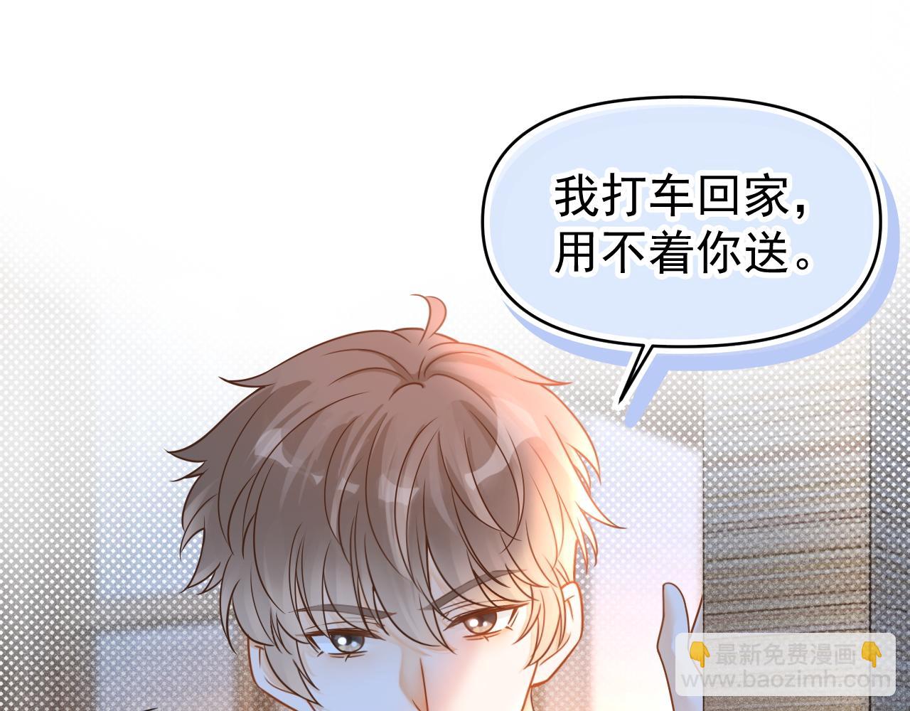 第23话 你是我的(1/3)-第24话