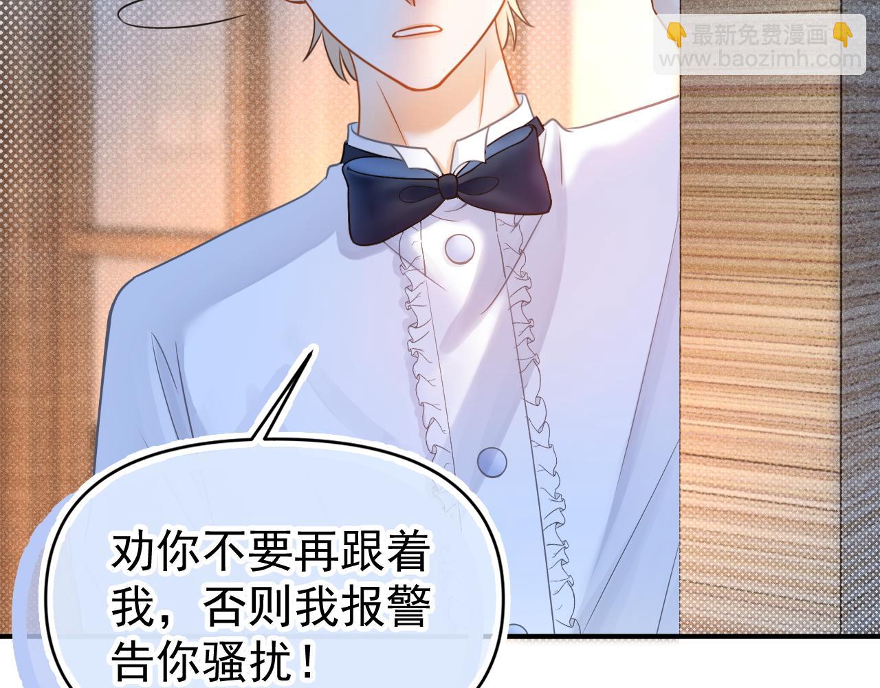 第23话 你是我的(1/3)-第24话