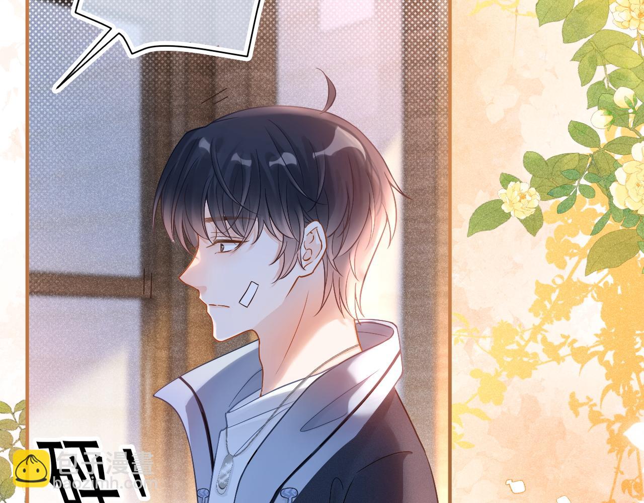 第23话 你是我的(1/3)-第24话