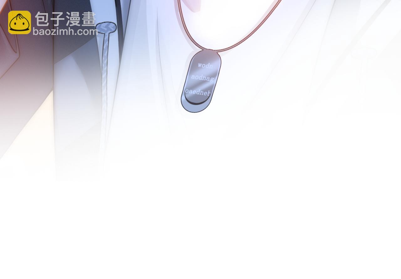 第23话 你是我的(1/3)-第24话