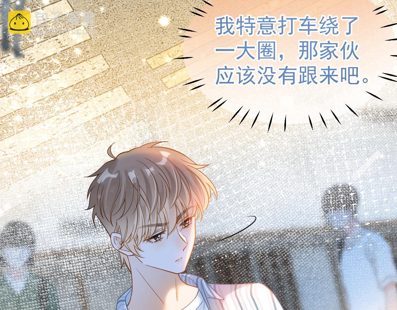 第23话 你是我的(1/3)-第24话