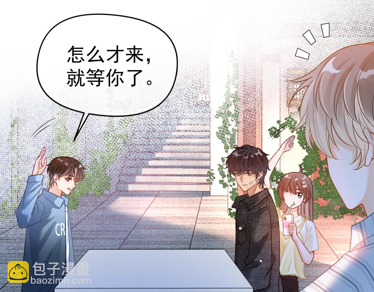 第23话 你是我的(1/3)-第24话