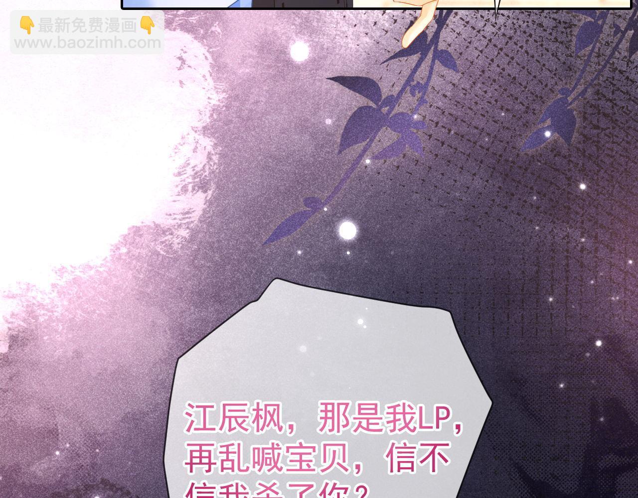 第25话 求原谅(1/3)-第26话