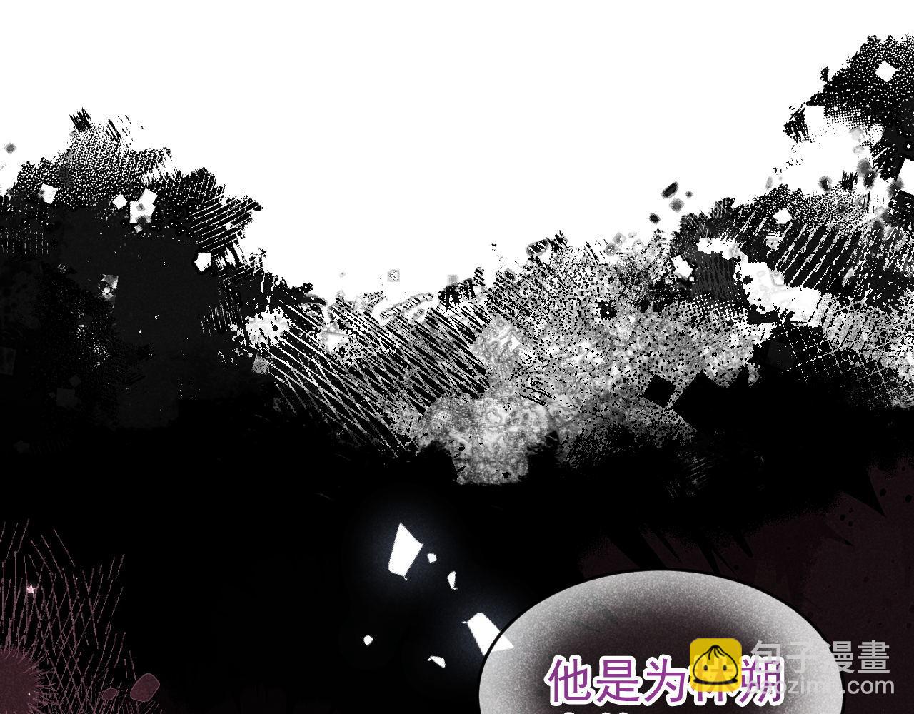 第25话 求原谅(1/3)-第26话