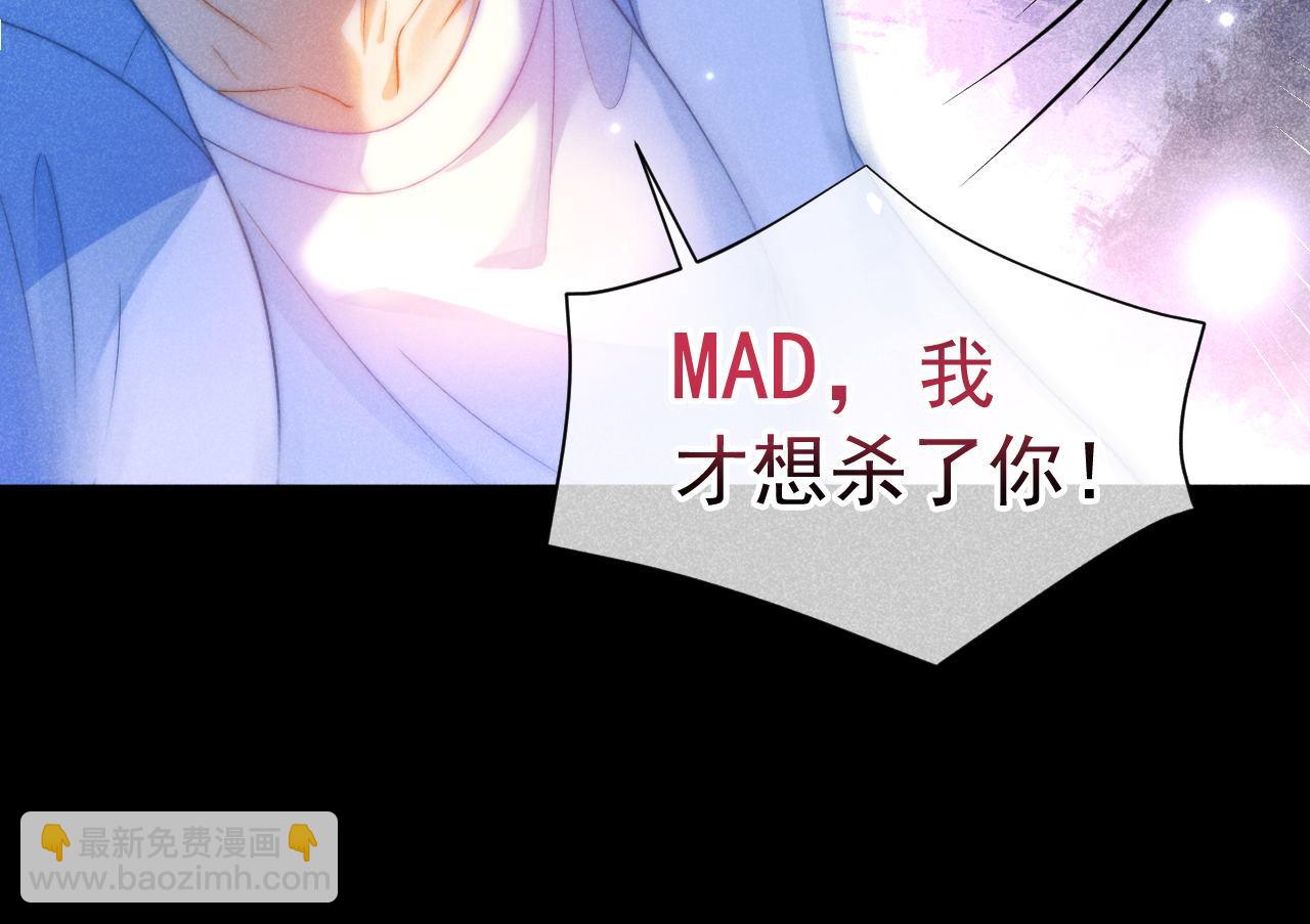 第25话 求原谅(1/3)-第26话