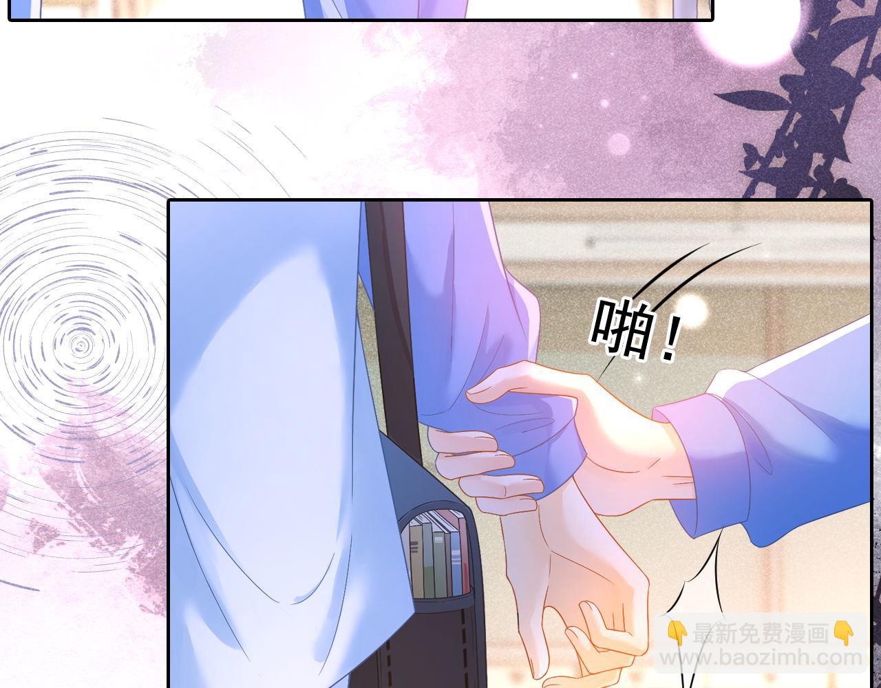 第25话 求原谅(1/3)-第26话